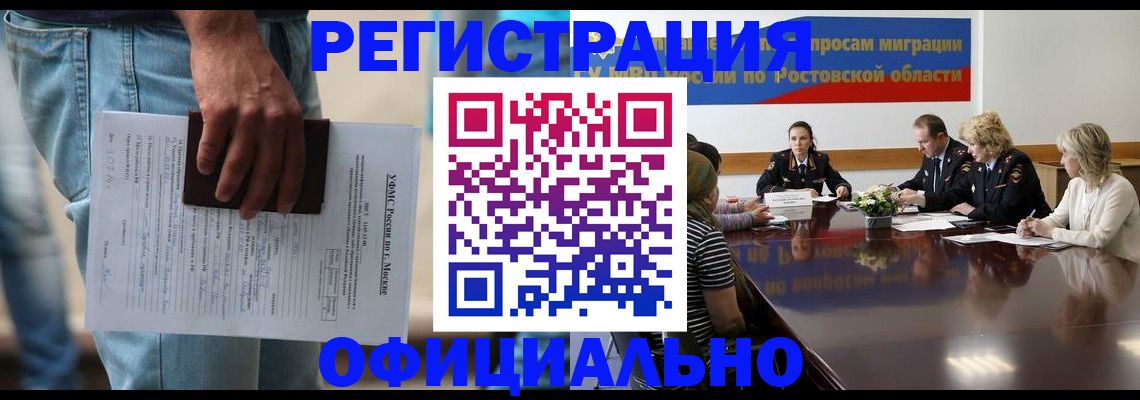 форма 3 в Ханты-Мансийске