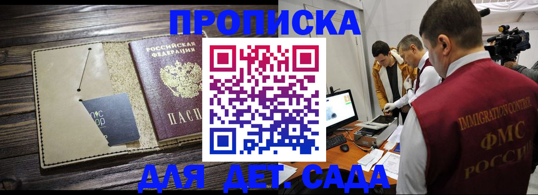 временная регистрация в квартире в Ханты-Мансийске