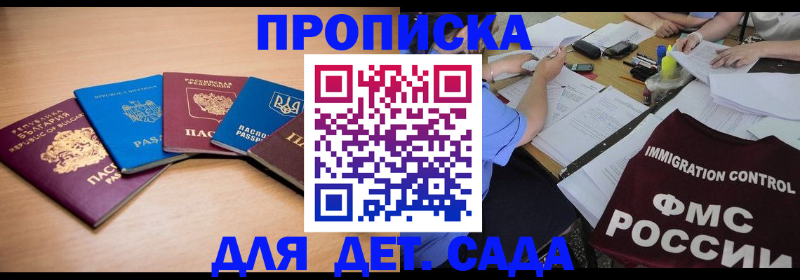 найти адрес прописки в Ханты-Мансийске